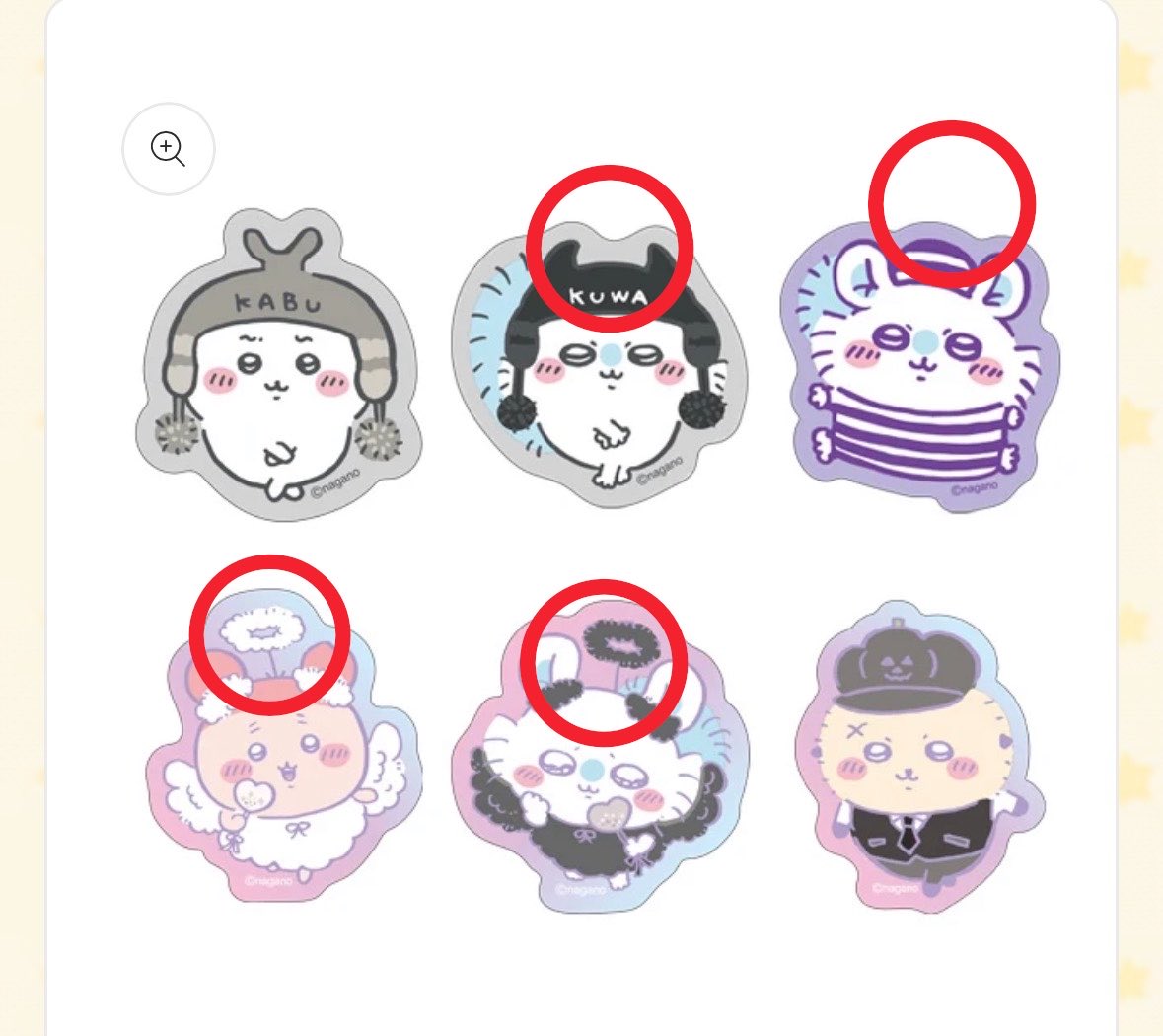 momo_o333's tweet photo. 【交換】ちいかわ ダイカットステッカー

譲→画像1(ちいかわ、ハチワレ、うさぎ、シーサー、ラッコ、くりまんじゅう)

求→画像2(丸のついているもの) https://t.co/rrsAoj4MqO