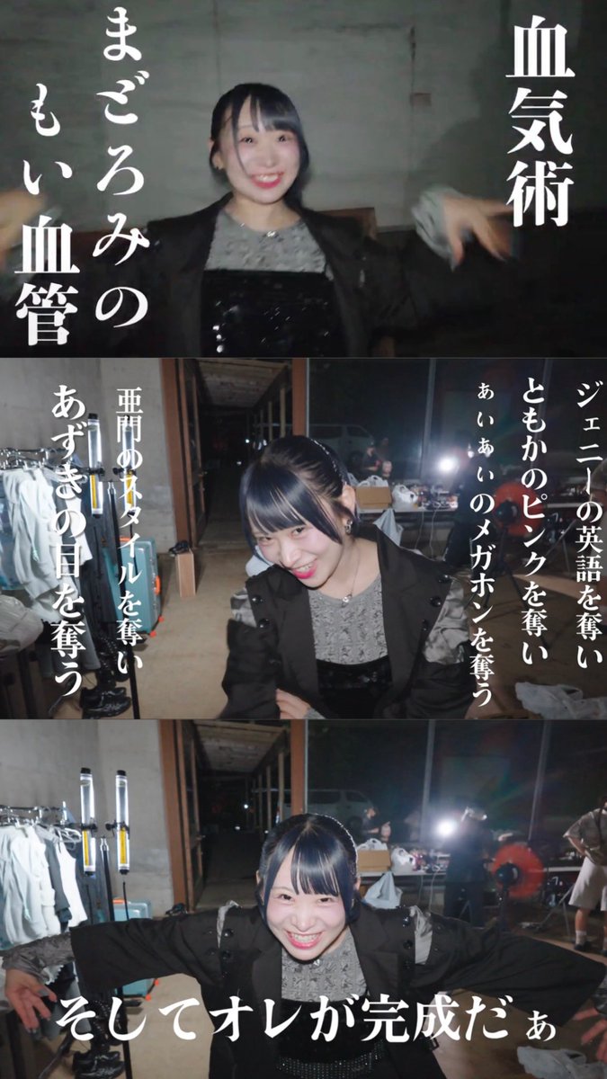 chanrioii's tweet photo. もいちゃん完成まであと2人💜🤍
#メゾクイscenario https://t.co/MCkkrUPa06