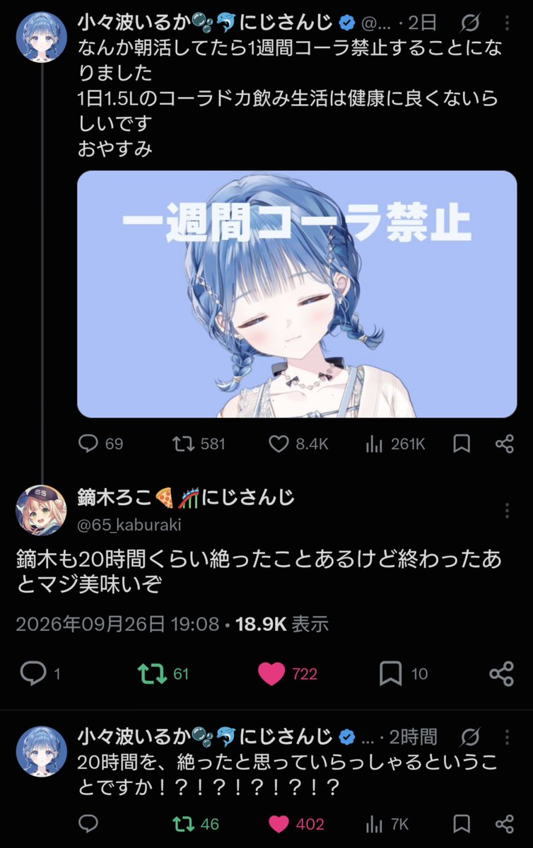 Tx8Fh's tweet photo. ドン引きというか怒られているまである https://t.co/OCIvnQxQJ8