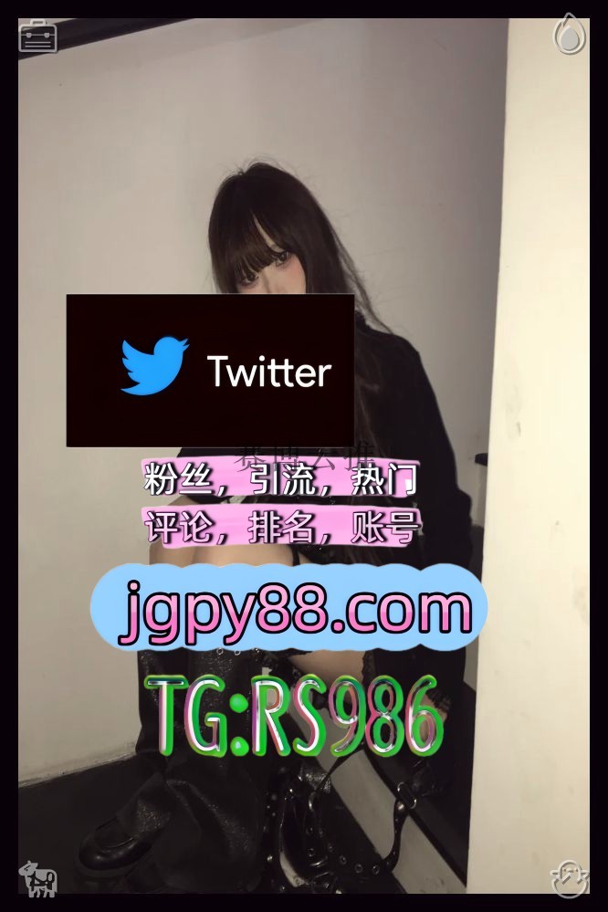 ria14n's tweet photo. 把生活过成诗把温柔和浪漫都藏在心里😂
推特账号购买注册号 
点赞号 矩阵互动🌞輔助工具🌂 随州上热门
海外流量、品牌推广、社媒营销黄山 推特矩阵管理、营销自动化、内容运营
关键词霸屏🧳熱門🌈权重号🌟推特老号🍄定時發推💐茂名 自动脚本📤 https://t.co/dRy3yM6qDU