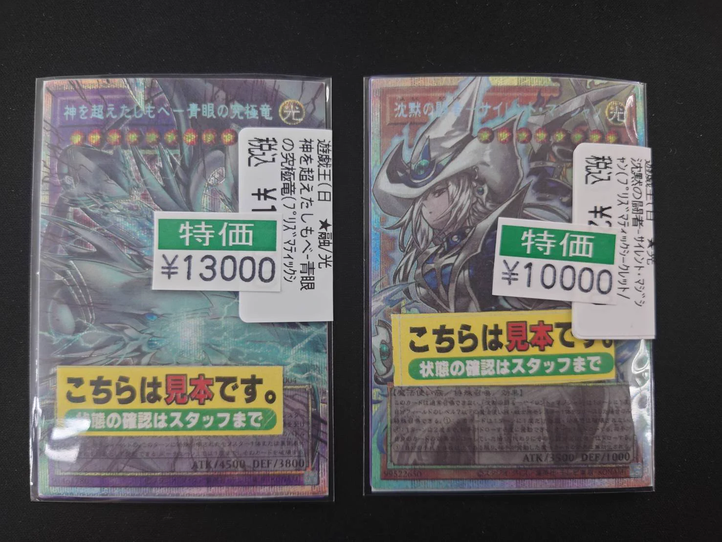 宝島長久手店 TCGshop on X: 