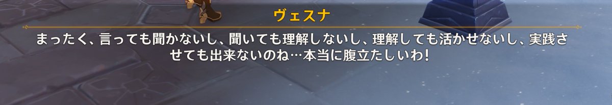hookane_genshin's tweet photo. 無能でごめんなさいの気持ちに https://t.co/F1VMzJDrEa