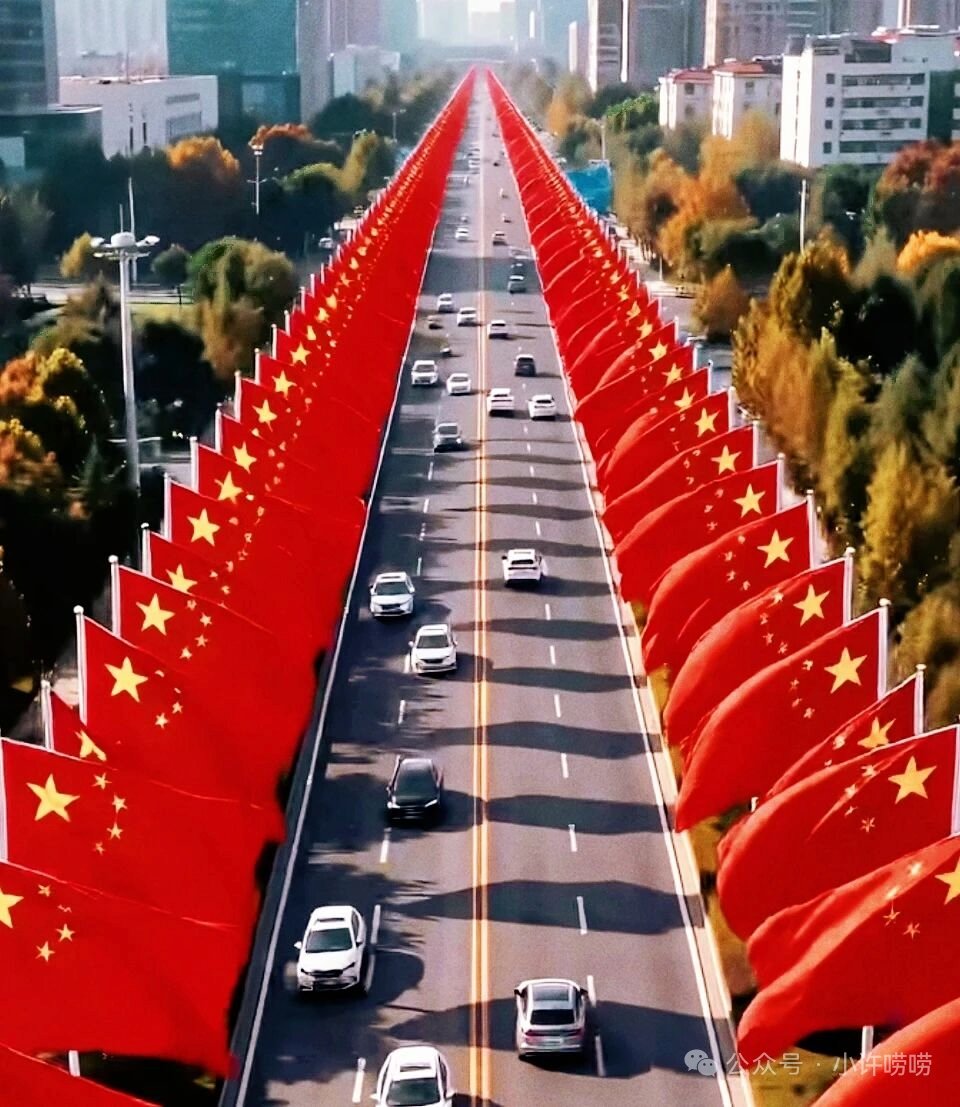 li4387430076516's tweet photo. 满城中国红，喜迎国庆
现在满城都是红旗猎猎，中国红是祖国最动人的底色。
山河锦绣，国泰民安，这盛世如我们所愿。
愿祖国繁荣昌盛，岁岁平安。

❤️我爱你，中国！

一人留下一句:  我爱你，中国！ https://t.co/zztyerJJHA