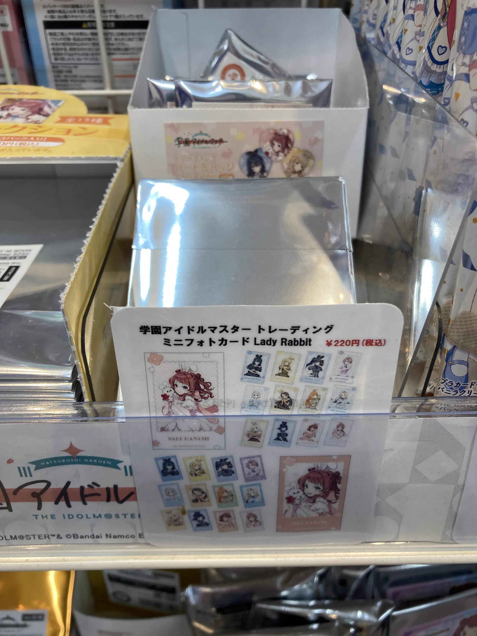 アニメイト高松 on X: 