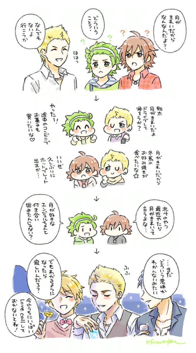 futuringblue's tweet photo. 「愛してる」 https://t.co/1QecbZBIQA