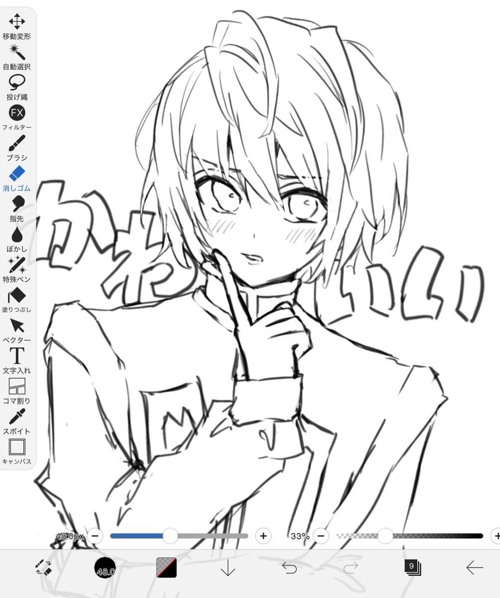 0s9cv's tweet photo. Tiktok用に描いてるのですがかわいすぎるので見てください https://t.co/crq6rUBCRw