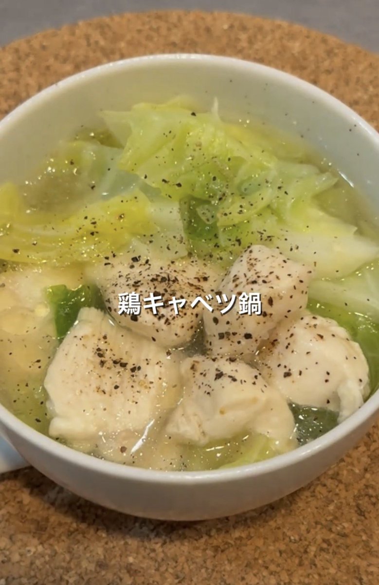 akatsuki_niku's tweet photo. キャベツ余ってる時これにしたら一瞬でなくなりそうwww
鶏むねと一緒に煮るだけでボリューム出るし、白だしベースなら夜でも重すぎない🥹 いっぱい食べたい日のダイエ���ト飯に良さげ。 https://t.co/dNXrEvavg6
