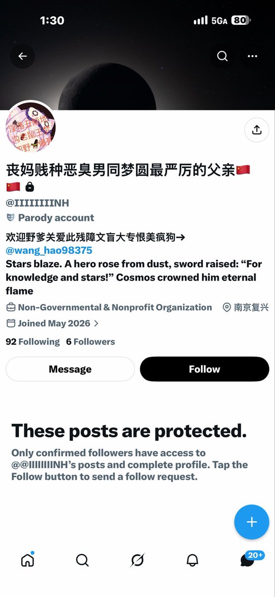 Citlali07_'s tweet photo. 什么奇异搞笑生物😁听说你特别想线下跟我对话，我在南京市六合区长江路荷花新苑等你哦😁 https://t.co/dtSrCkJenO