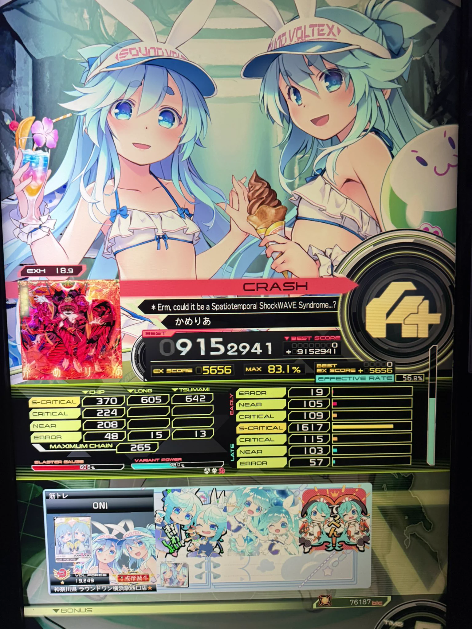 おにちき🌸💝🐺🌱 on X: 