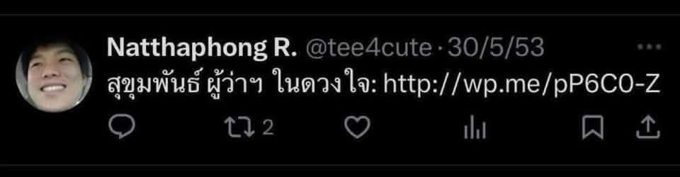 svndw81's tweet photo. ผู้ว่าฯในดวงใจ ✌🏻😔 https://t.co/0yeQOoLXoJ