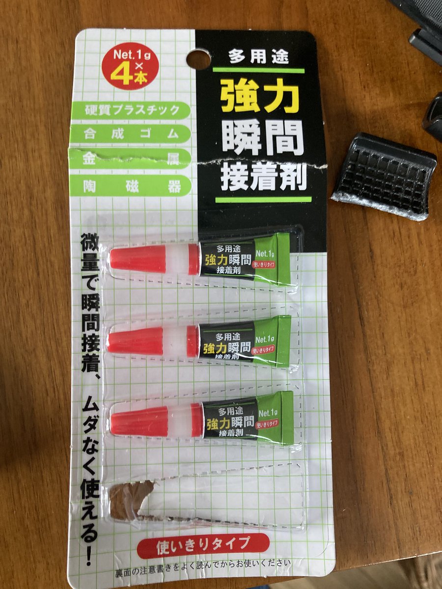 BiSHingo69's tweet photo. 僕らはそれをプラスチックと呼ぶんだ https://t.co/3WRmymeHyw