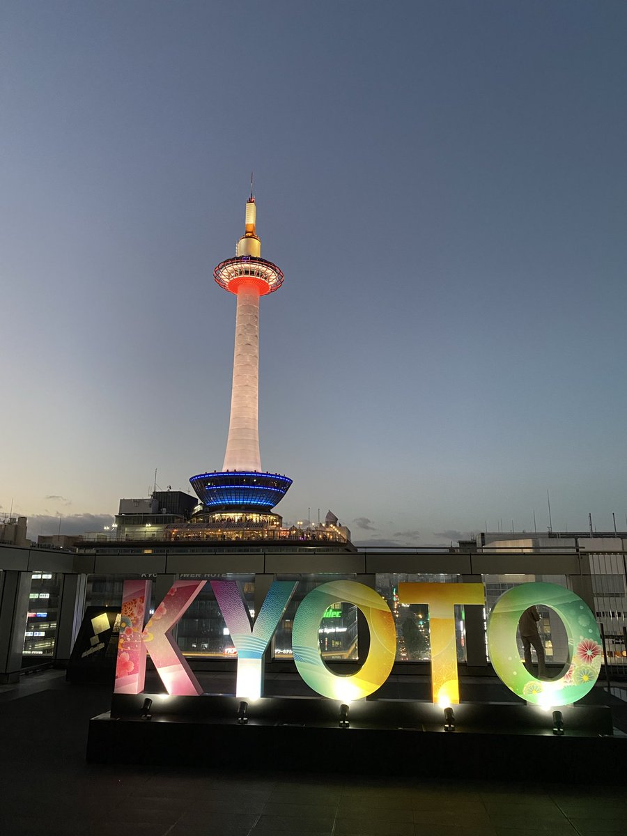 tu7135's tweet photo. まず夜ご飯12種の小鉢
その後京都駅ビル
東広場にある【NIWA】へ
穴場的でゆっくりできる場所と出会えた
アートも楽しめる店内で歩き回った身体に水分補給にかき氷を堪能 https://t.co/mJGGuhdnna