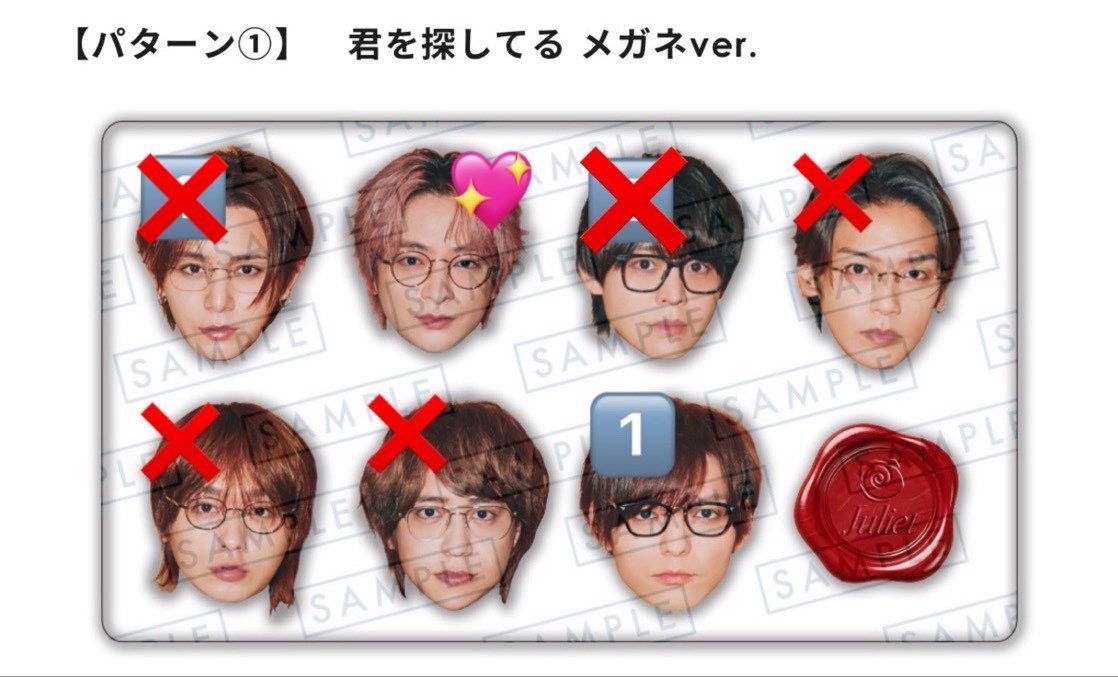 m_mimi_y's tweet photo. Hey! Say! JUMP Juliet アルバム特典交換

クリアフレームカード、アクリルチップ2種

すべて各1購入予定

【求】知念
【譲】薮

1:1での交換
冬ツアーでの手渡し希望
お心当たりのある方はリプまたはdmお願いいたします

#jump_交換 https://t.co/6mwFpaQil2