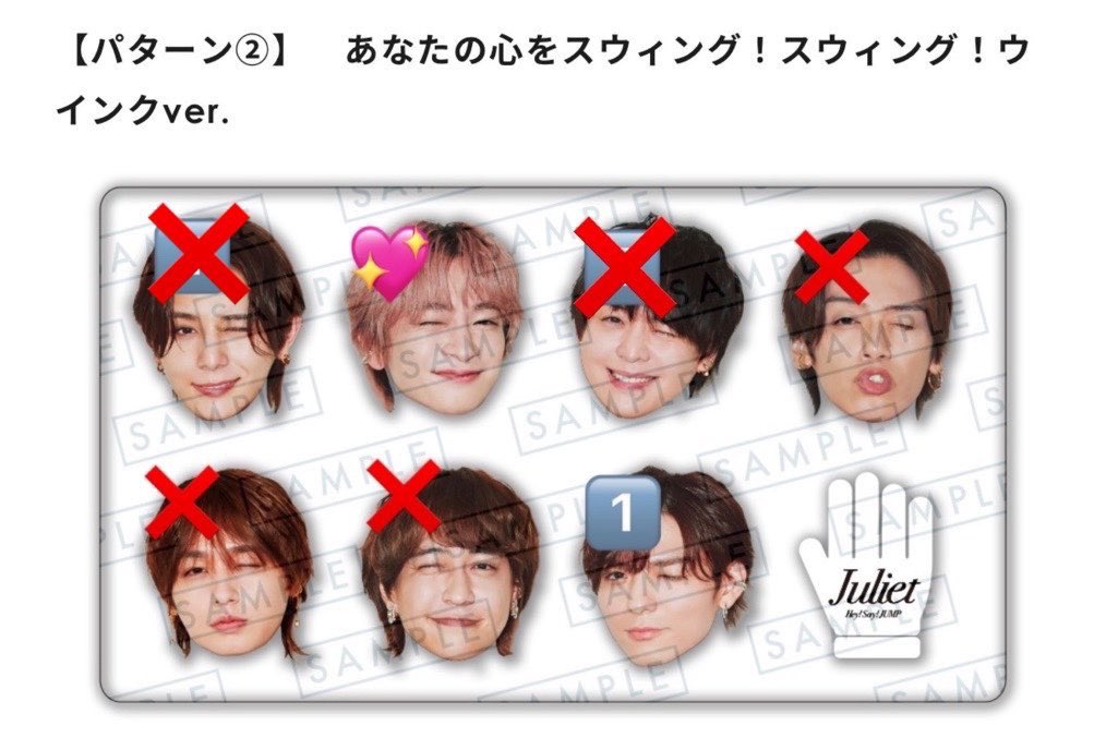 m_mimi_y's tweet photo. Hey! Say! JUMP Juliet アルバム特典交換

クリアフレームカード、アクリルチップ2種

すべて各1購入予定

【求】知念
【譲】薮

1:1での交換
冬ツアーでの手渡し希望
お心当たりのある方はリプまたはdmお願いいたします

#jump_交換 https://t.co/6mwFpaQil2