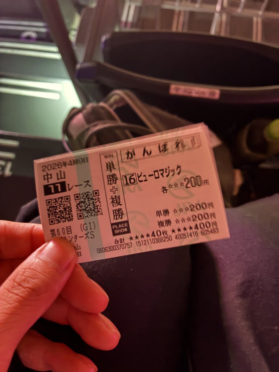 SSholoXer's tweet photo. 本日は中山競馬場に寄ってから、ねぽっくす！へ！

開演ギリギリにスプリンターズsを観て、勝ってライブに臨めました！

ルイ姐！ボクも競馬勝ったよ！

#ねぽっくす！ https://t.co/IF5agHJ4xy