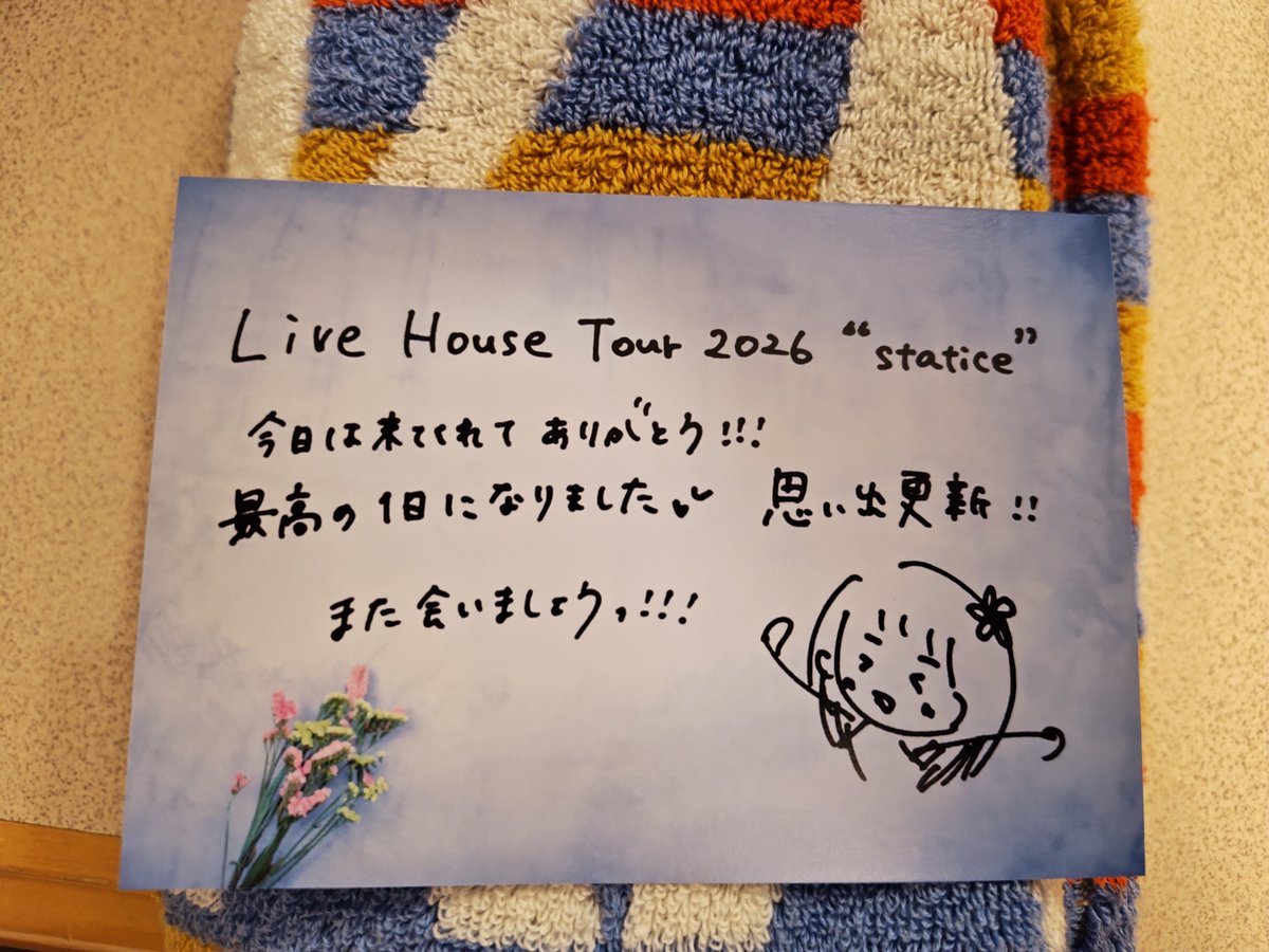 tt_tomaton's tweet photo. 真礼ちゃんツアー川崎おわり！
番号悪いなりに後ろでそこそこ余裕あって楽しんでた
構成その場のノリでアンケート全部やりダブアンまで頂いて
中村晃は引退してもの件と5分前まで観てたは流石でしたｗ
北海道エスコンアウェーイベント（？）やれたら行きたいわね https://t.co/kYkqdouSGN