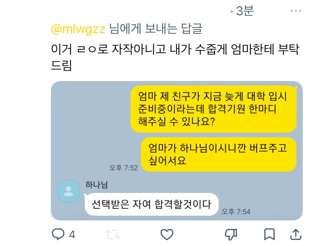 mlwgzz's tweet photo. 트친귀여은거실화냐진짜 잊지못할듯이거... https://t.co/TPW46TaxGD