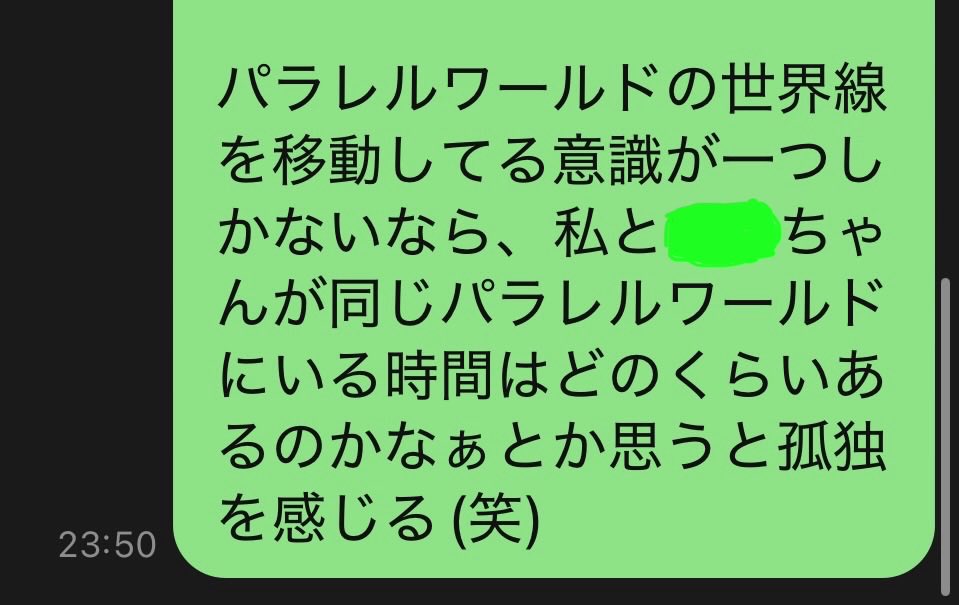 eeheyoiyoi's tweet photo. https://t.co/uxOZ9OD3v1