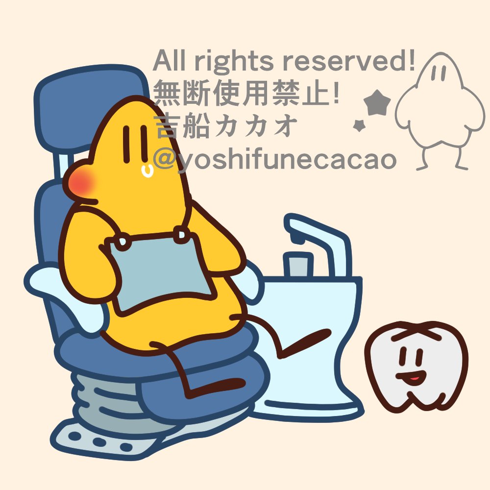 ohoshioho's tweet photo. デンタル https://t.co/C1AQmMg2Wf