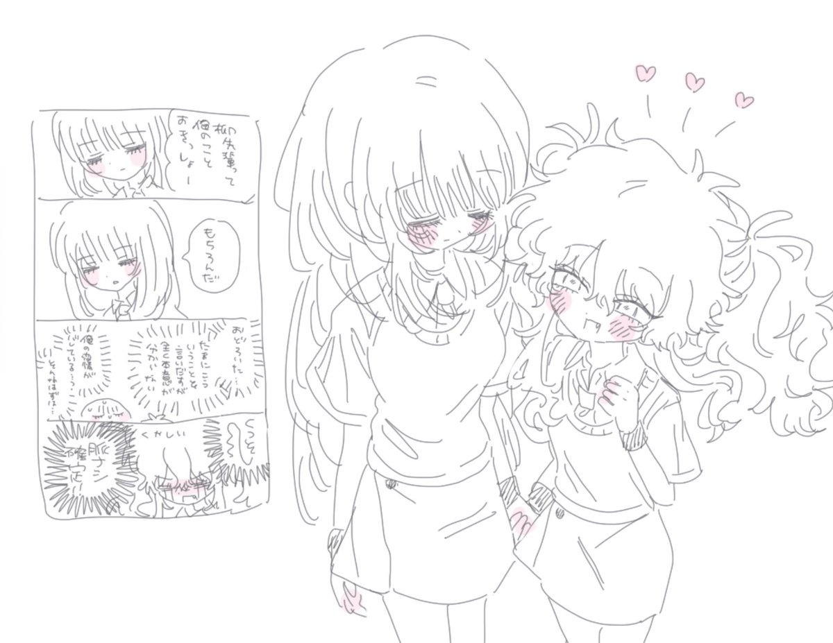 picnic_TANOI's tweet photo. ⚠︎︎女体化

鍵で描いてた柳赤 https://t.co/X7Gjljxnf5