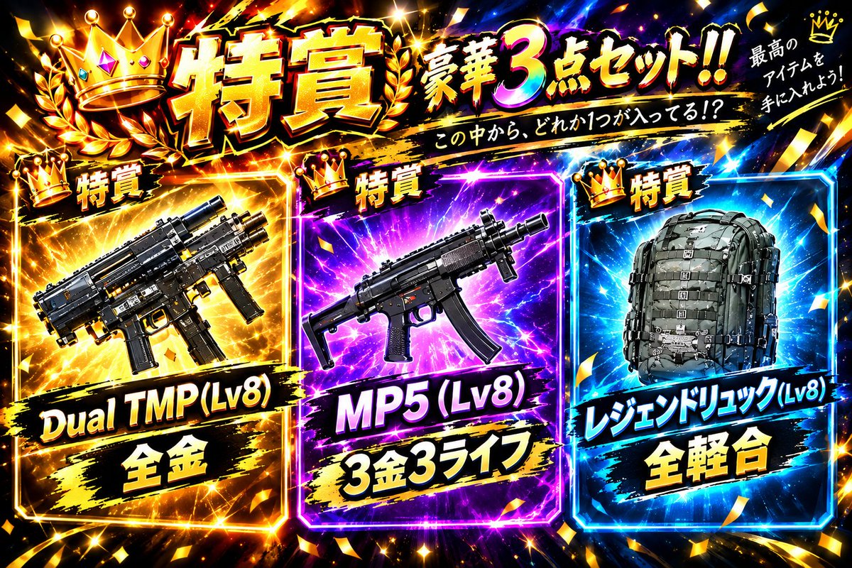 KqCvHOlWewo0Cdb's tweet photo. リポストといいねが100越えたので追加配布となります‼️
特賞の1人です‼️‼️‼️
ー条件ー
・FFしてる人のみ
・いいね
・リプ
よろしく〜‼️
#ペニンシュラ #配布 https://t.co/zNIOH3Jiri