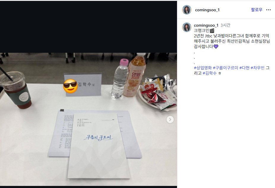 blackik16once's tweet photo. The reason dahyun started her day early today was because it was the first day of filming https://t.co/CvDB4zzvTx