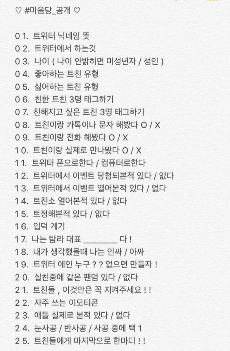 _gonggi_'s tweet photo. 없펑펑 맘찍당3개 https://t.co/1J9inD15n3
