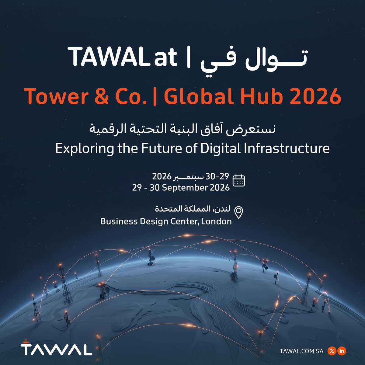 Tawal_KSA's tweet photo. نسعد بالإعلان عن مشاركة توال في مؤتمر Tower & Co. | Global Hub 2026 في لندن، لمناقشة أبرز التطورات والتوجهات في قطاع البنية التحتية الرقمية، وذلك في إطار دور توال في دعم البنية التحتية الرقمية وتعزيز جاهزية الشبكات.

We are pleased to announce TAWAL’s participation in Tower & Co. | Global Hub 2026 in London to discuss key developments and trends in digital infrastructure, as part of TAWAL’s role in supporting digital infrastructure and enhancing network readiness.