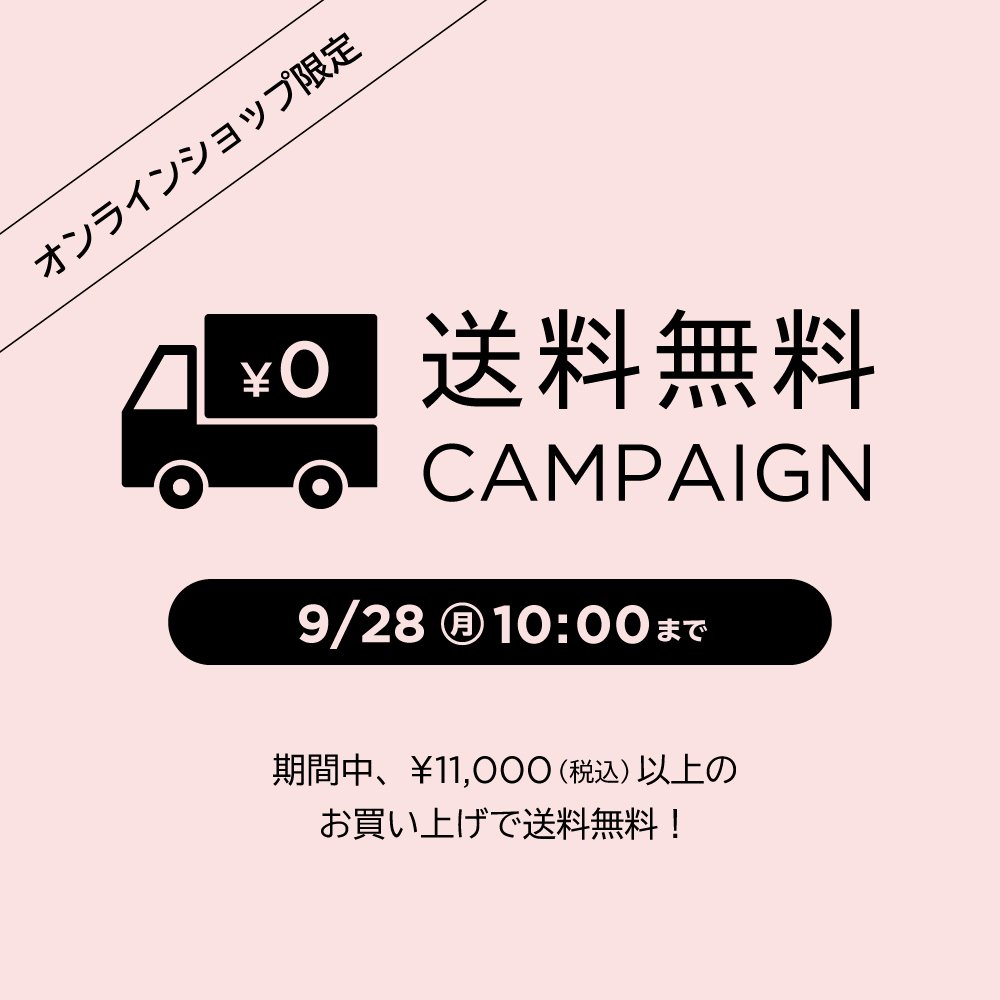 Chacott_jp's tweet photo. ✨【明日終了】送料無料キャンペーン開催中✨

オンラインショップ限定税込11,000円以上のお買い上げで送料無料になります🚚
レオタードやウェア・小物など、欲しいアイテムをまとめてお得にゲットできるラストチャンスです♪
今がまとめ買いのタイミングです🛍

詳細はこちら▼
https://t.co/YER5JZ3xGr

#チャコット #送料無料 #オンラインショップ