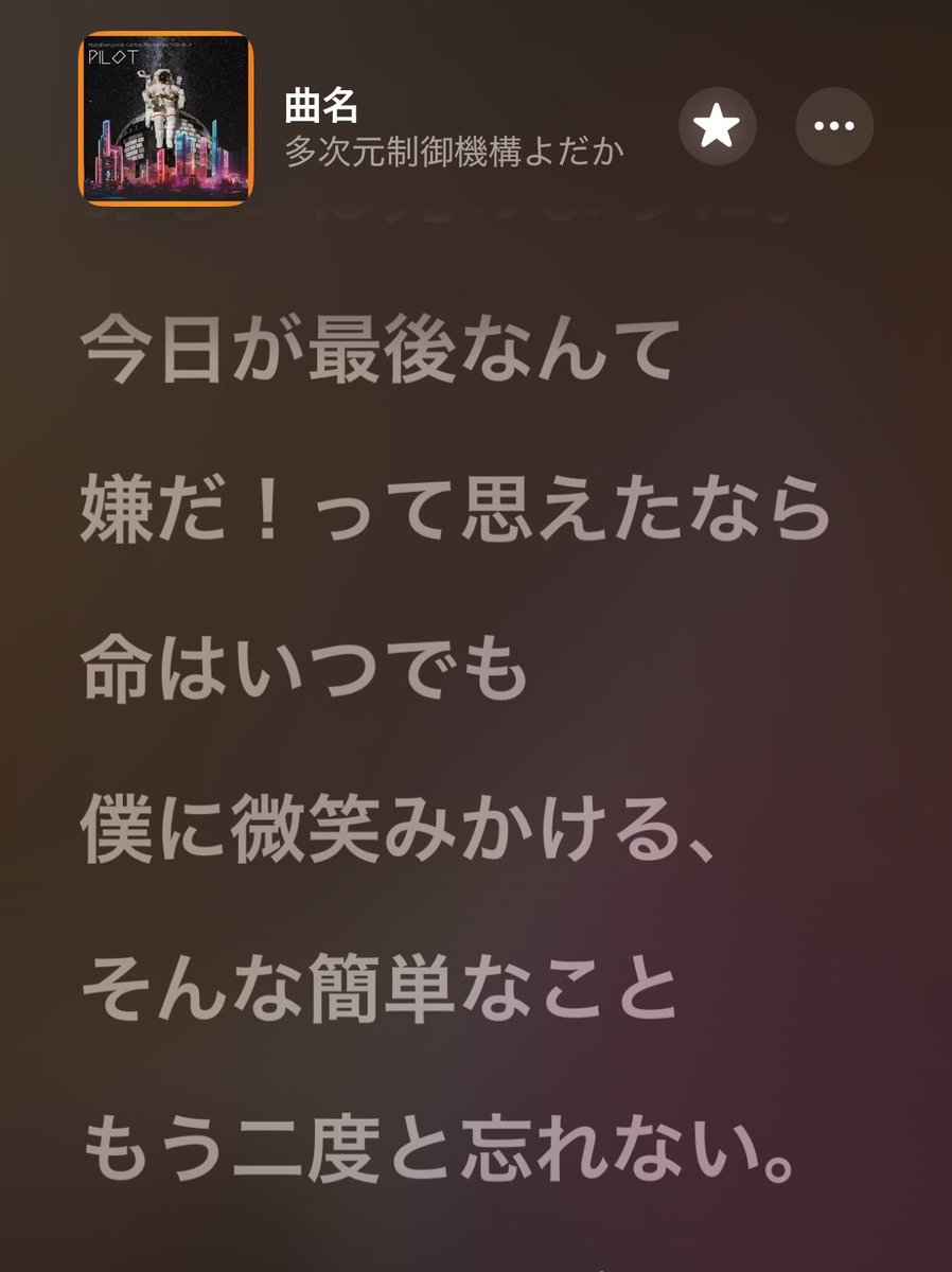 tarochamachan's tweet photo. 昨日ライブ中も終わってからもずっと実感がわかなくてふわふわした気分だったけど、よだかのライブ観てたら色々考えちゃって感情が溢れてしまった https://t.co/DPgjIA4HHs