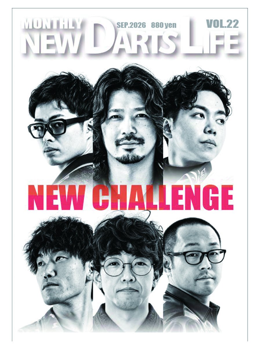 newdartslife's tweet photo. VOL.22　発売日 全国ダーツショップならびにオンラインショップにてお求め下さい。 ￥880（税込）　発売日　9月30日　よろしくお願い致します。
https://t.co/O0dW6WkZUx https://t.co/5ZvKRAW46W