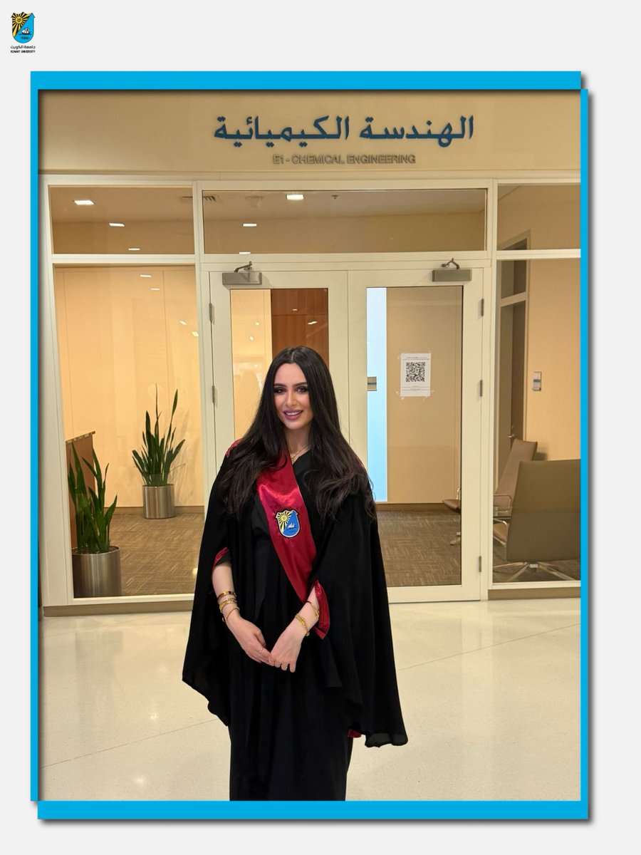 cogs_ku's tweet photo. اجتازت الطالبة نادين علي القاعوري من برنامج الهندسة الكيميائية بكلية الهندسة والبترول مناقشة الماجستير عن أطروحتها بعنوان: "مستخلصات نباتات كويتية محلية كمثبطات صديقة للبيئة لتآكل الفولاذ الكربوني في مياه الصرف الصناعي " 

#كلية_الدراسات_العليا 
#جامعة_الكويت 
#مناقشة_ماجستير https://t.co/tnKbL6HTzQ