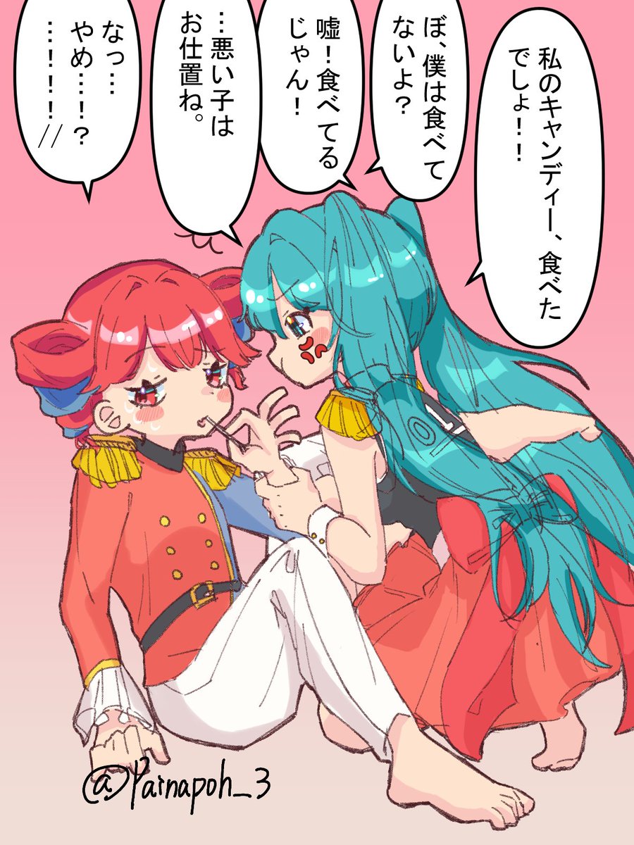 Painapoh_3's tweet photo. 人気順　去年の冬くらいかな？　#初音ミク #重音テトSV https://t.co/sPEN8LacQk