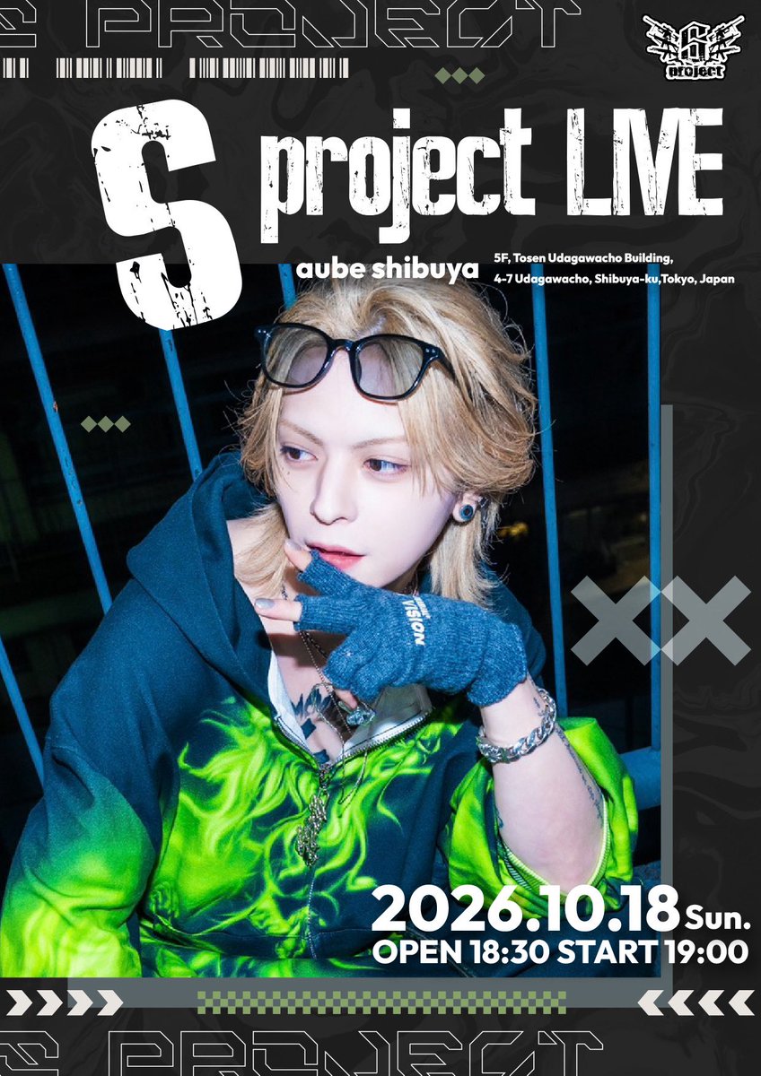Sproject_333's tweet photo. ⚡️ライブ情報解禁⚡️

『S-Project LIVE』

10/18(日)📍渋谷aube
OPEN18:00/START18:30

【抽選チケット】
《販売期間》
2026/09/27(土) 20:00
〜 2026/10/03(土) 23:59
《当落》
2026/10/04(日)以降

【先着チケット】
販売期間
2026/10/09(金) 22:10
〜 2026/10/17(土) 23:59
https://t.co/Lgp3liLlOK https://t.co/27nE4ANj1v