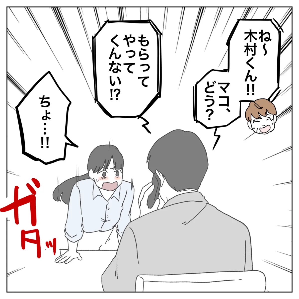 ぺ子 on X: 