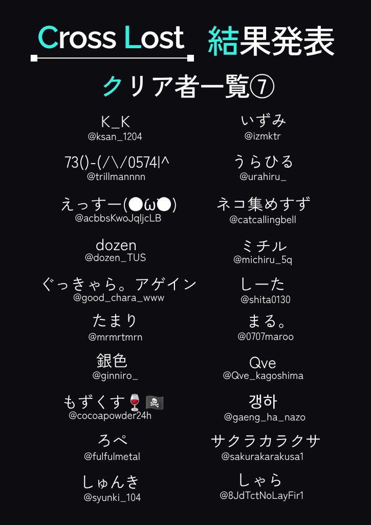 Han_cha_han_Q's tweet photo. ⑤から⑧ https://t.co/dskIaP7xxJ