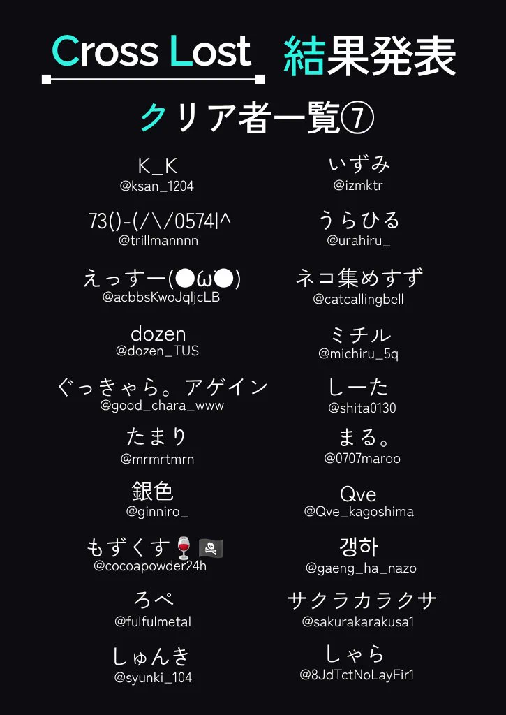 c@プロフはお読み下さい はんちゃーはん on X: 