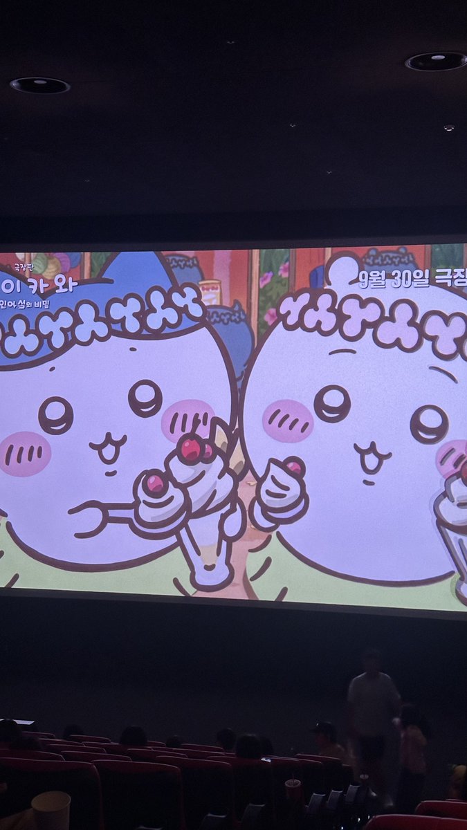 Jae_JH_y's tweet photo. 인어섬 치이카와 보고왔는데 진짜 넘 귀엽고
내적으로 소리지르면서 보고 옴 ㅜㅜㅜ
우르르이얏하~~~우나우나 https://t.co/ewtQRPQGmr