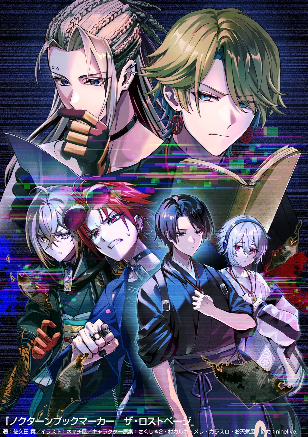 GA文庫公式 (@GA_bunko) / X