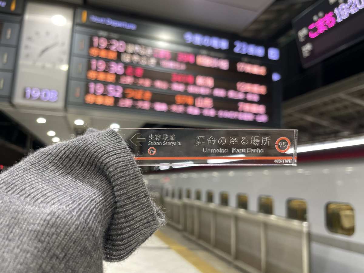 FncJ60's tweet photo. 「95年と2011年、二つの時代の大きな喪失に関わる物語。新しいジェネレーションの人にも感じてほしいと思ってつくった」というイクニの言葉が、その年にうまれ、東北で震災を体験した自分にとって刺さった

家族って何だろうって改めて後編でも考えたい

#ピンドラ15周年
#輪るピングドラム
#幾原邦彦 https://t.co/5MVrhqja1L