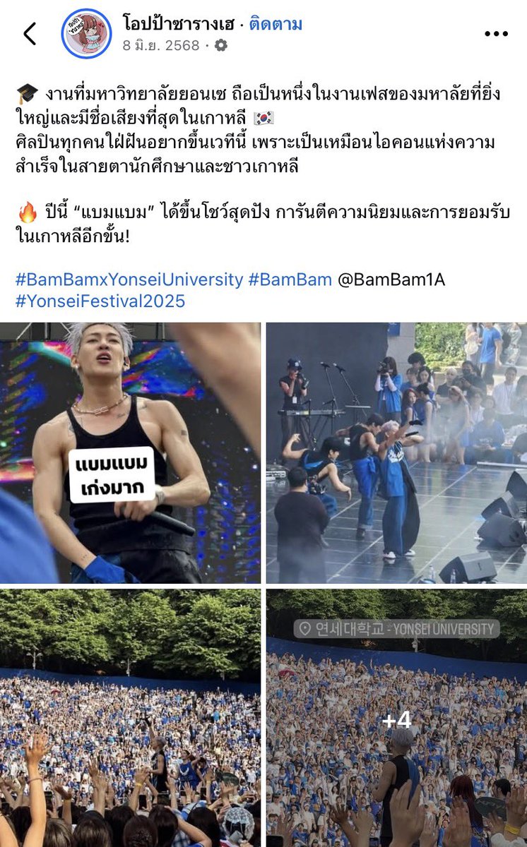 rak_cea59108's tweet photo. อยู่ค่ายใหญ่7ปี ไม่เวิค ก็ออกมา ออบิสตามจีบจนติดและก็ดูแลฮีดีจริงๆ สมฐาคุณหนูออบิส อยากทำไรทำ สร้างชื่อเสียงในเกาหลีจนเป็นที่รู้จักได้ตามที่พูดไว้ พาขึ้นราชมังเดี่ยว อยู่2ปี ก็ออกมามีค่ายมีตึกของตัวเอง 12ปีในวงการไม่เคยนับ1ใหม่ มีแต่เดินหน้าต่อ ภูมิใจกับฮีจริงๆ บอสแบมคนเก่ง https://t.co/MyOCDjo9Cd