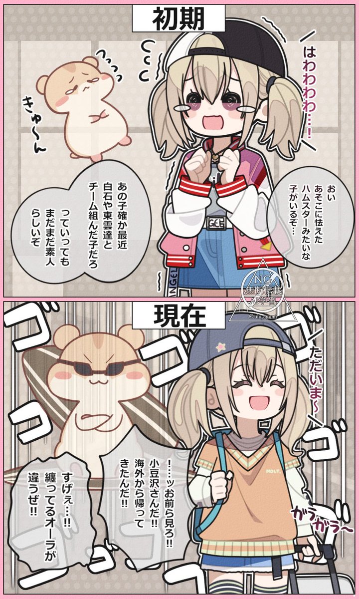ulu_agumi's tweet photo. 成長

#prsk_FA https://t.co/2UaHCPFV2m