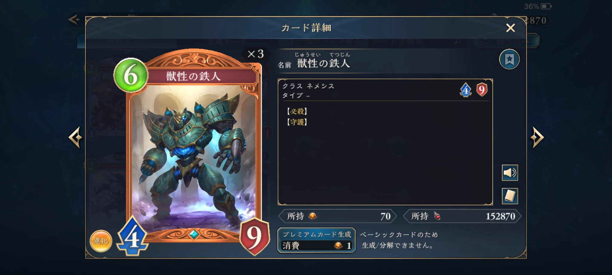 Shadowverse: Worlds Beyond（シャドバWB）公式 on X: 