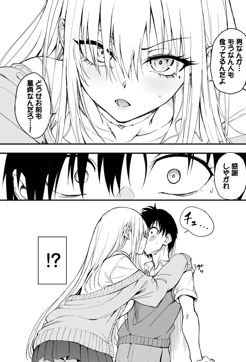 dr_sanad's tweet photo. 実績詐称のギャル1年生
(1/5) https://t.co/2YY7q2PRo5