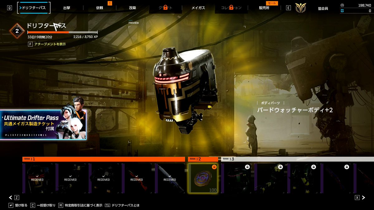 RubyMareia's tweet photo. オンラインサービス終了するし、どうせ300円で買ったから折角なら触っておくかと思ってSYNDUALITY Echo of Adaをちょっとやってきた。
言われてる程悪くはないけど、雨で足が止まるのと死んだら機体を失うのだけどうかと思う。
今ならデイリーちょっとやったら強いパー��すぐ貰える。 https://t.co/Prx6g0hSF8