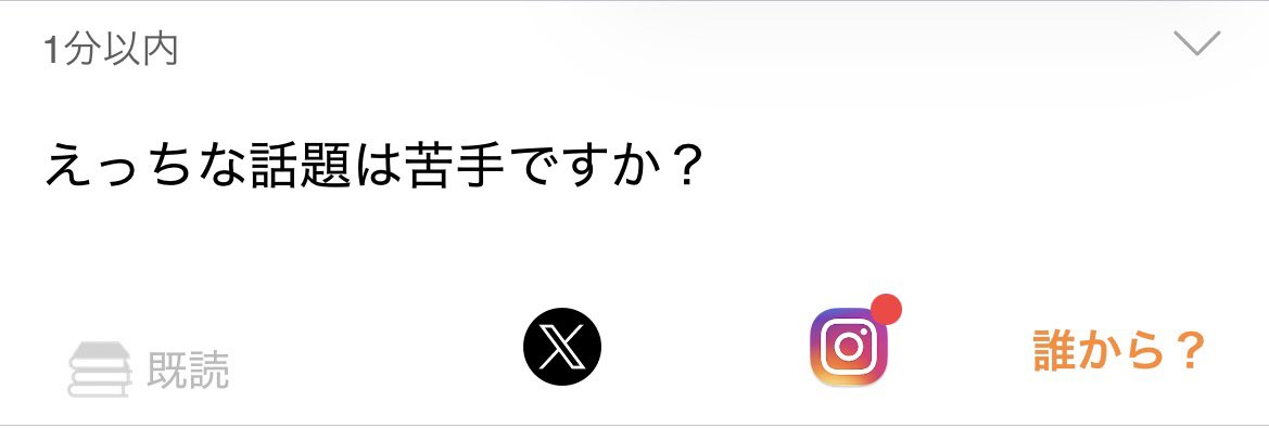 punioden_sub's tweet photo. 興味ないだけで苦手意識はないからご自由にどうぞ https://t.co/425TfM4pqa