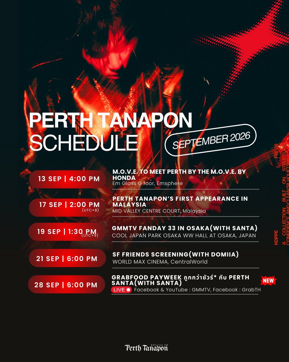 PerthOfficialTH's tweet photo. ✨UPDATE✨

𝙋𝙀𝙍𝙏𝙃 𝙏𝘼𝙉𝘼𝙋𝙊𝙉 𝙎𝘾𝙃𝙀𝘿𝙐𝙇𝙀 

🗓 : September 2026 

#PerthTanaponSchedule
#PerthTanapon #KDPPE 
@perthppe 🖤 https://t.co/opCQpntO4H