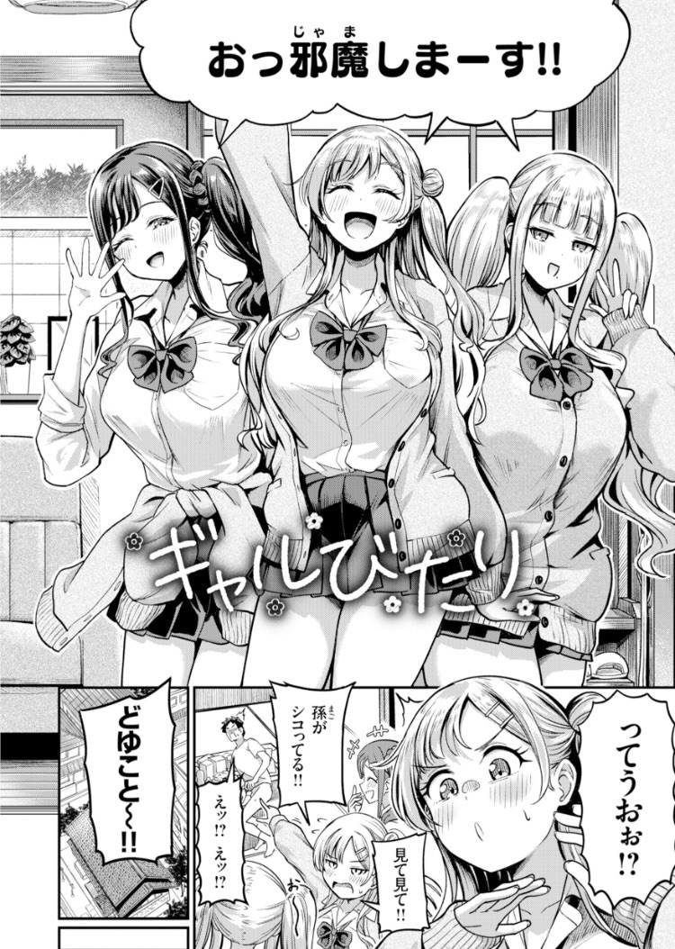 SolSocksNFT's tweet photo. ギャル３人組が部屋に入ってきた
(1/5) https://t.co/SzsKrpMcsi