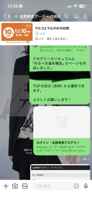 appppkyon tweet picture