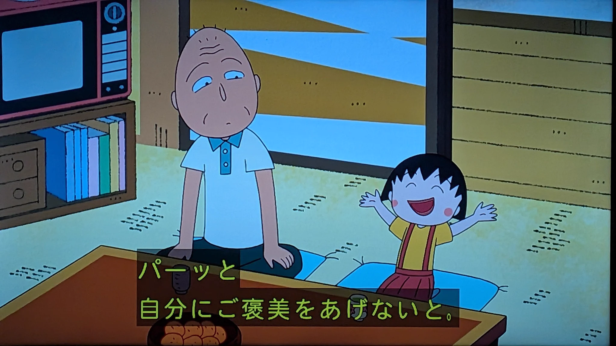 ばたふりあろーじょっとほーくかばしはるきぶるこおるぶたーんしままだ